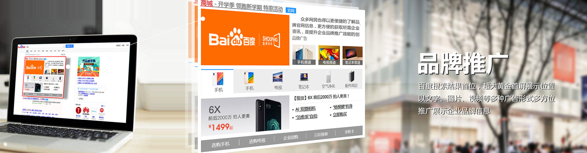 霍林郭勒信息流优化师
