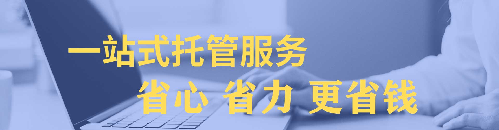 霍林郭勒百度竞价推广