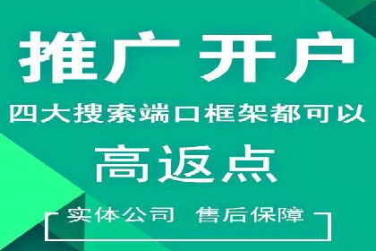 信息流广告制作要点与案例分析