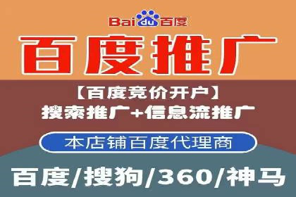百度广告推广在医疗行业的运用案例